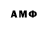 Amphetamine Розовый KOREKTION K