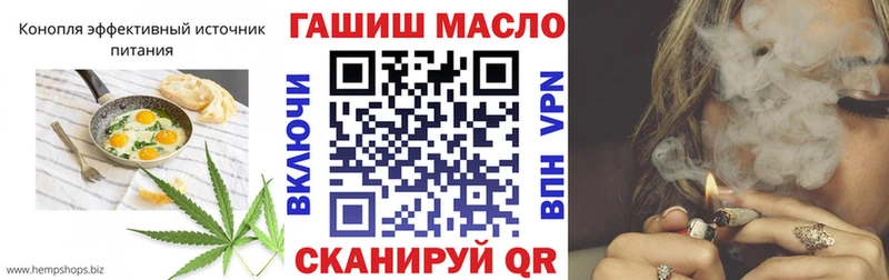 Еда ТГК конопля  магазин  наркотиков  Прокопьевск 