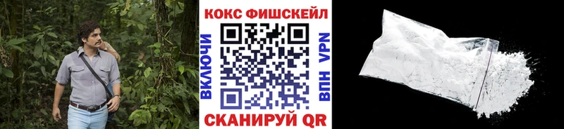 КОКАИН 98% Прокопьевск