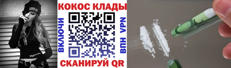 КОКАИН 98% Прокопьевск