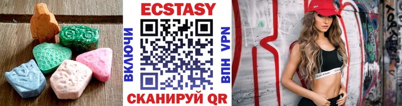где купить наркоту  Прокопьевск  Экстази MDMA 
