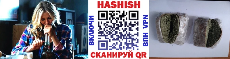 нарко площадка наркотические препараты Прокопьевск ГАШИШ hashish