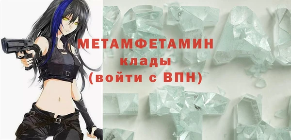 герыч Бугульма