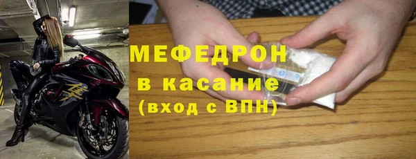 MDMA Бронницы