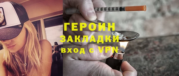 MDMA Бронницы