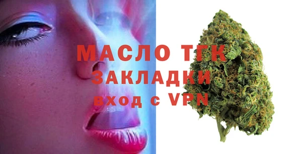 MDMA Бронницы