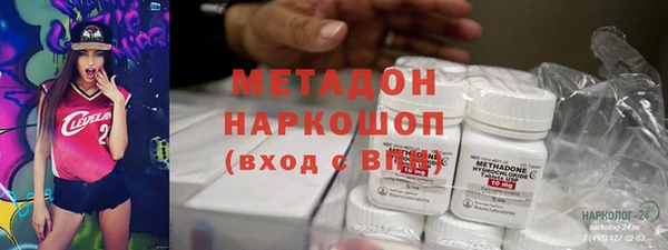 герыч Бугульма