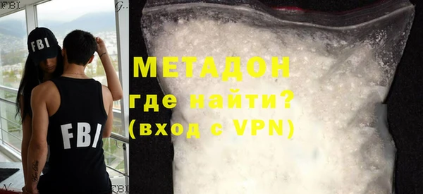кокаин Бородино