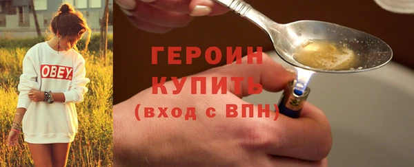 герыч Бугульма