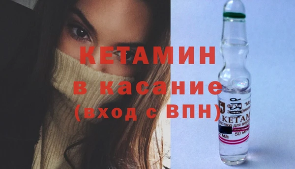 MDMA Бронницы