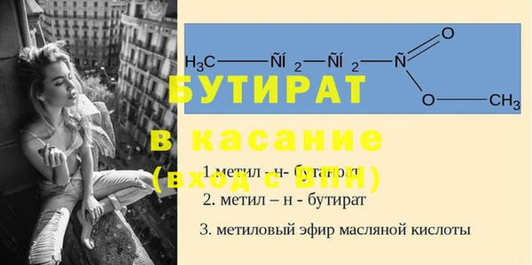 герыч Бугульма