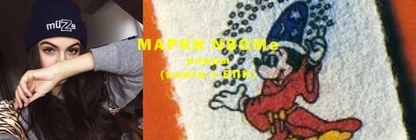 MDMA Бронницы