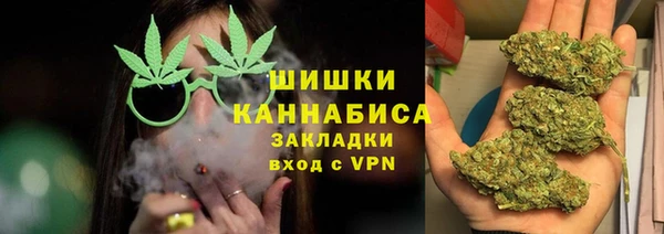 MDMA Бронницы