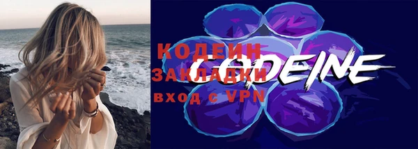 MDMA Бронницы