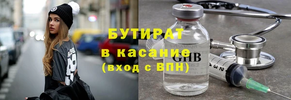 кокаин Бородино