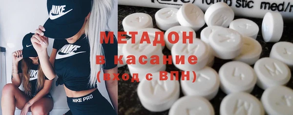 MDMA Бронницы
