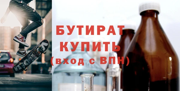 герыч Бугульма