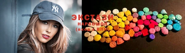 герыч Бугульма