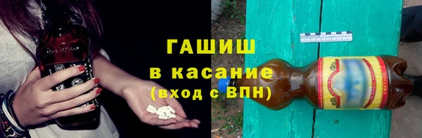 кокаин Бородино