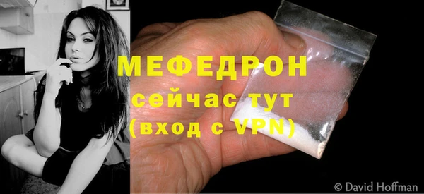 MDMA Бронницы