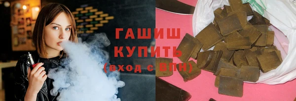 герыч Бугульма