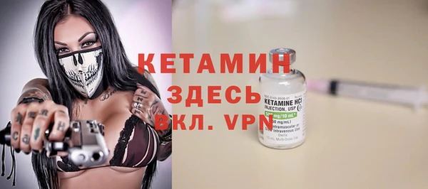 герыч Бугульма