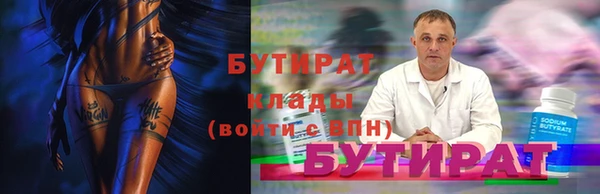 MDMA Бронницы