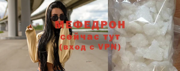 MDMA Бронницы
