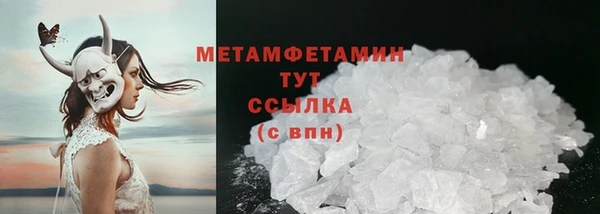 MDMA Бронницы
