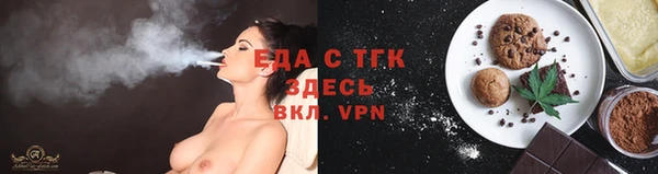 кокаин Бородино
