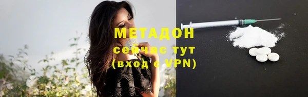 MDMA Бронницы