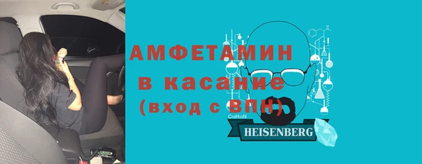 герыч Бугульма