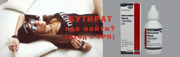герыч Бугульма