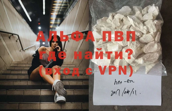 герыч Бугульма