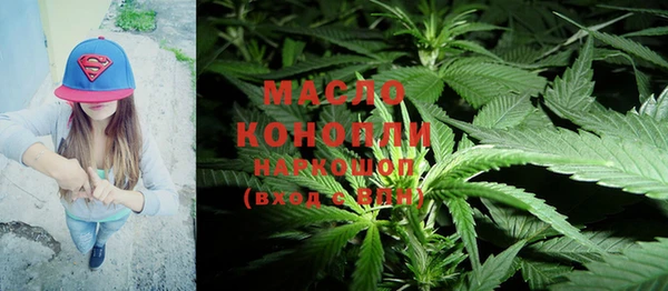 MDMA Бронницы