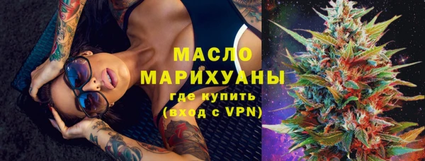 герыч Бугульма