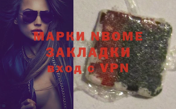 кокаин Бородино