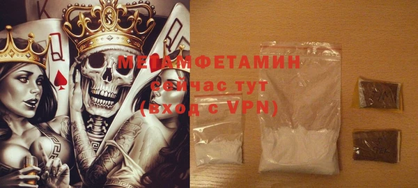 герыч Бугульма