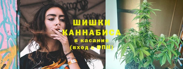 кокаин Бородино