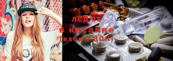 синтетический гашиш Верея