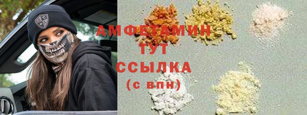 кокаин Бородино