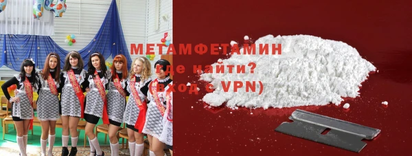 кокаин Бородино