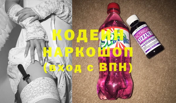герыч Бугульма