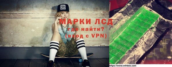 герыч Бугульма