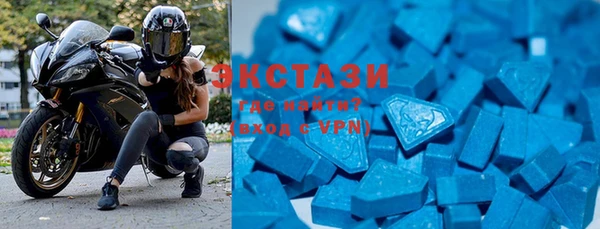 MDMA Бронницы