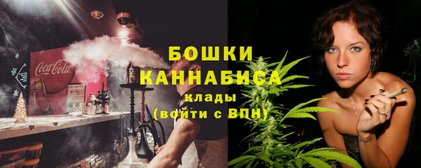 кокаин Бородино