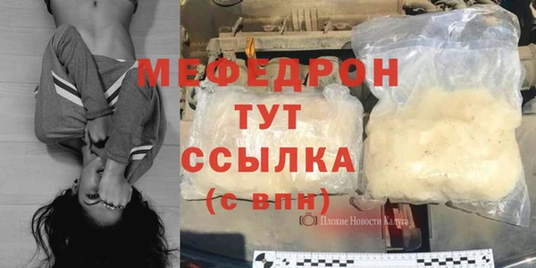 кокаин Бородино
