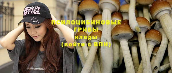 MDMA Бронницы