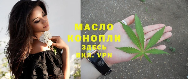 герыч Бугульма