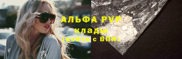 герыч Бугульма